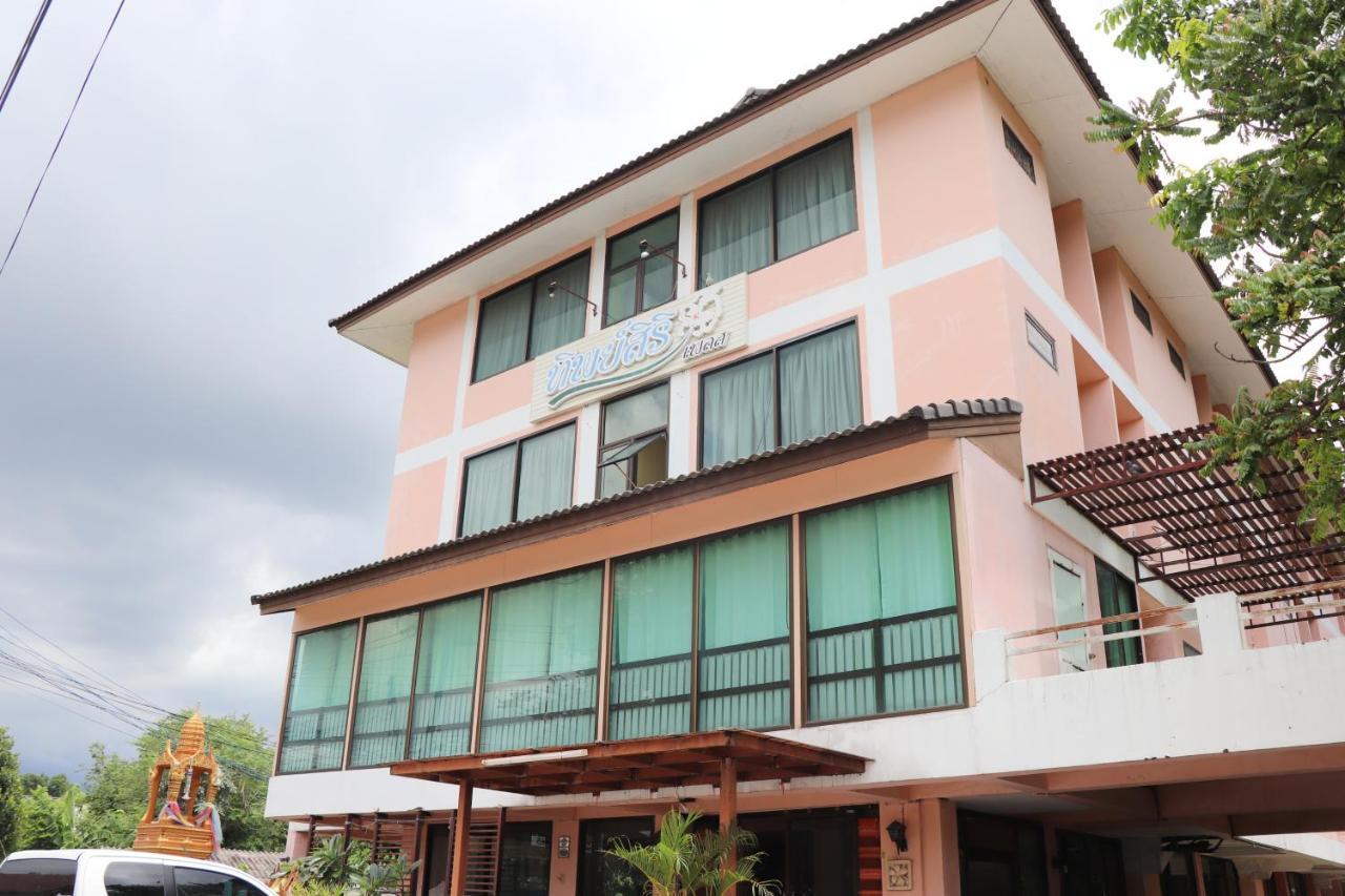 Tipsiri Place Chiang Mai Zewnętrze zdjęcie